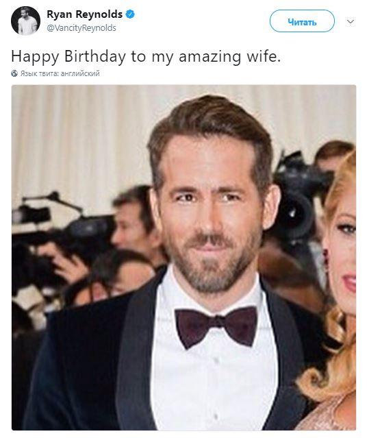 twitter,интернет,Ryan Reynolds Ryan Reynolds О @Vancity Reynolds ^ Читать Happy Birthday to my amazing wife. ® Язык твита: английский,twitter,интернет,Ryan Reynolds