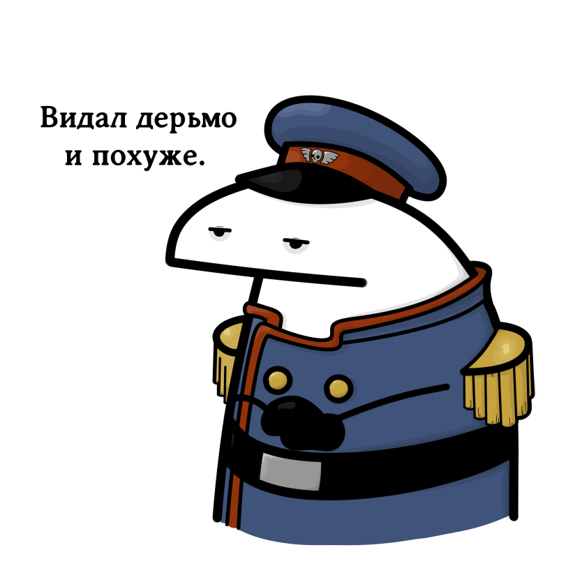﻿Видал дерьмо и похуже.,wh humor,Wh Other,Warhammer 40000,wh40k, warhammer 40k, ваха, сорокотысячник,фэндомы,нарисовал сам,Каляки-Маляки,каляки-маляки, Каляки-Маляки, Каляки маляки, ,Astra Militarum,Imperial Guard, ig,Imperium,Империум,Skitarii,Скитарии,Adeptus Mechanicus,Mechanicum, Механикус,