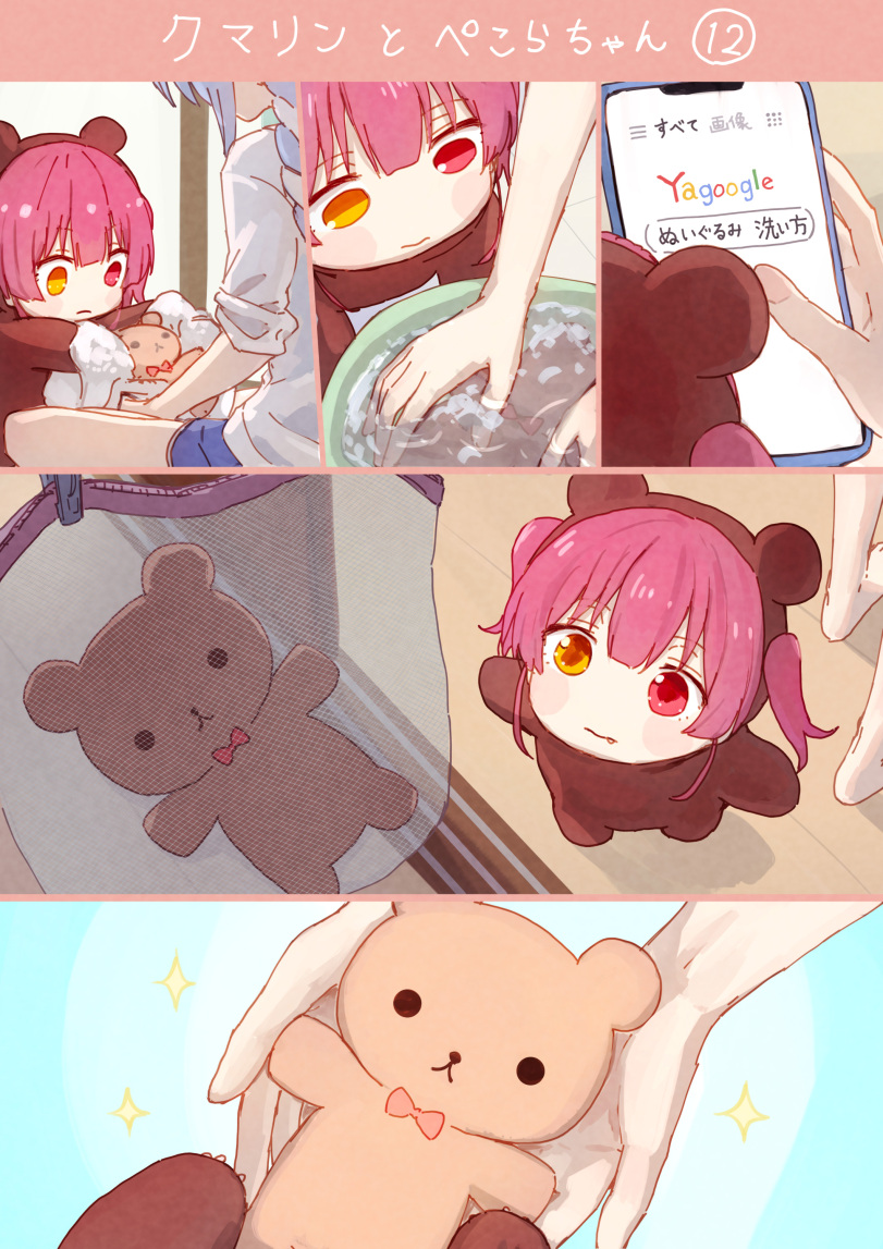 yami ara,Anime Artist,Аниме арт, Аниме-арт,artist,Usada Pekora,Усада Пекора,Hololive,Hololive Production, Хололайв,Virtual YouTuber,VTuber, Витубер,фэндомы,Houshou Marine,Хошо Марин,Shiranui Flare,Ширануи Флэйр, Сирануи Флэр,Shirogane Noel,Широгане Ноэль,yami ara,Anime Art,artist,usada