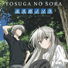 Yosuga no Sora