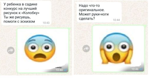 ﻿У ребенка в садике конкурс на лучший рисунок к «Колобку» Ты же рисуешь, помоги с эскизом Надо что-то оригинальное. Может руки-ноги сделать? 1044