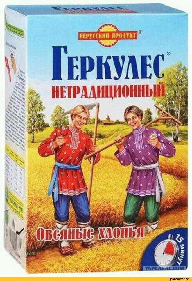 ﻿НЕРУССКИЙ 1РШНТ