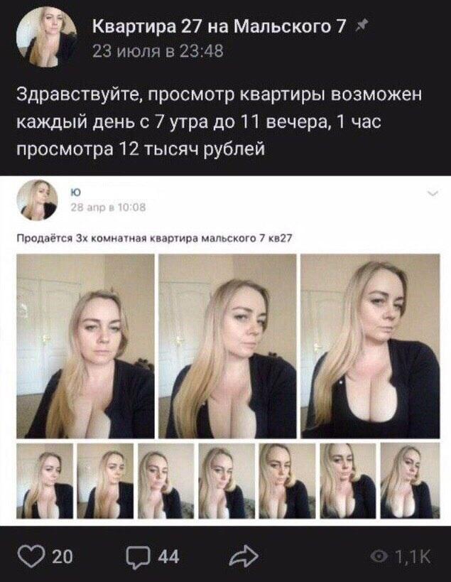 ﻿Квартира 27 на Мальского 7 *23 июля в 23:48Здравствуйте, просмотр квартиры возможен каждый день с 7 утра до 11 вечера, 1 час просмотра 12 тысяч рублейПродаётся Зх комнатная квартира мальского 7 кв271,1 кф 20	ф44 4>