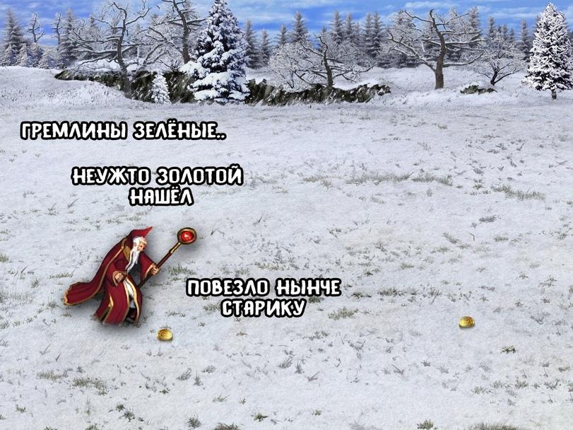 ﻿СОЗШи® золотой НАШЕЛ,Гоблинская столовая Крэг КеК,Heroes of Might and Magic III,Heroes of Might and Magic,Игры