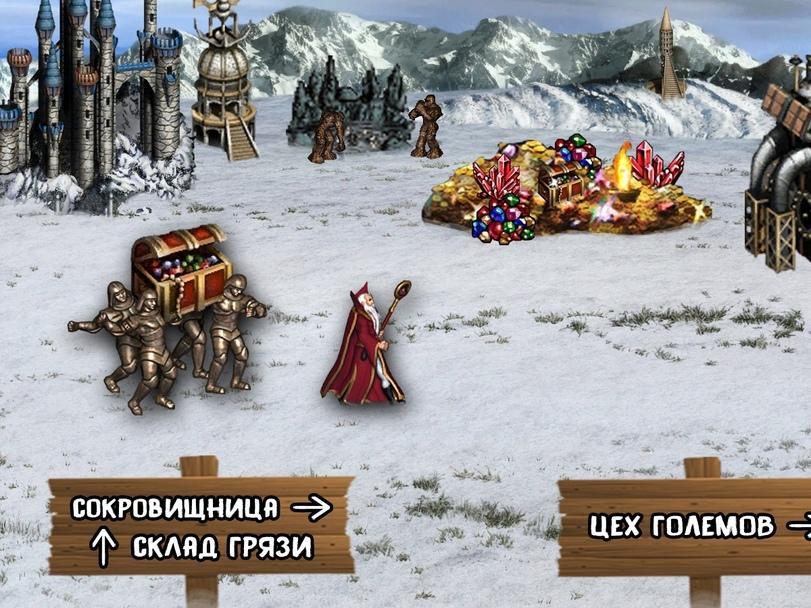 Гоблинская столовая Крэг КеК,Heroes of Might and Magic III,Heroes of Might and Magic,Игры
