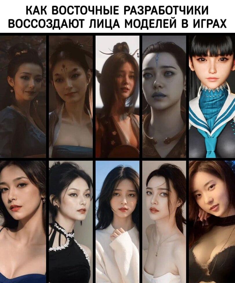 ﻿КАК ВОСТОЧНЫЕ РАЗРАБОТЧИКИ ВОССОЗДАЮТ ЛИЦА МОДЕЛЕЙ В ИГРАХ,Игры,Black Myth Wukong,геймдев,женщины