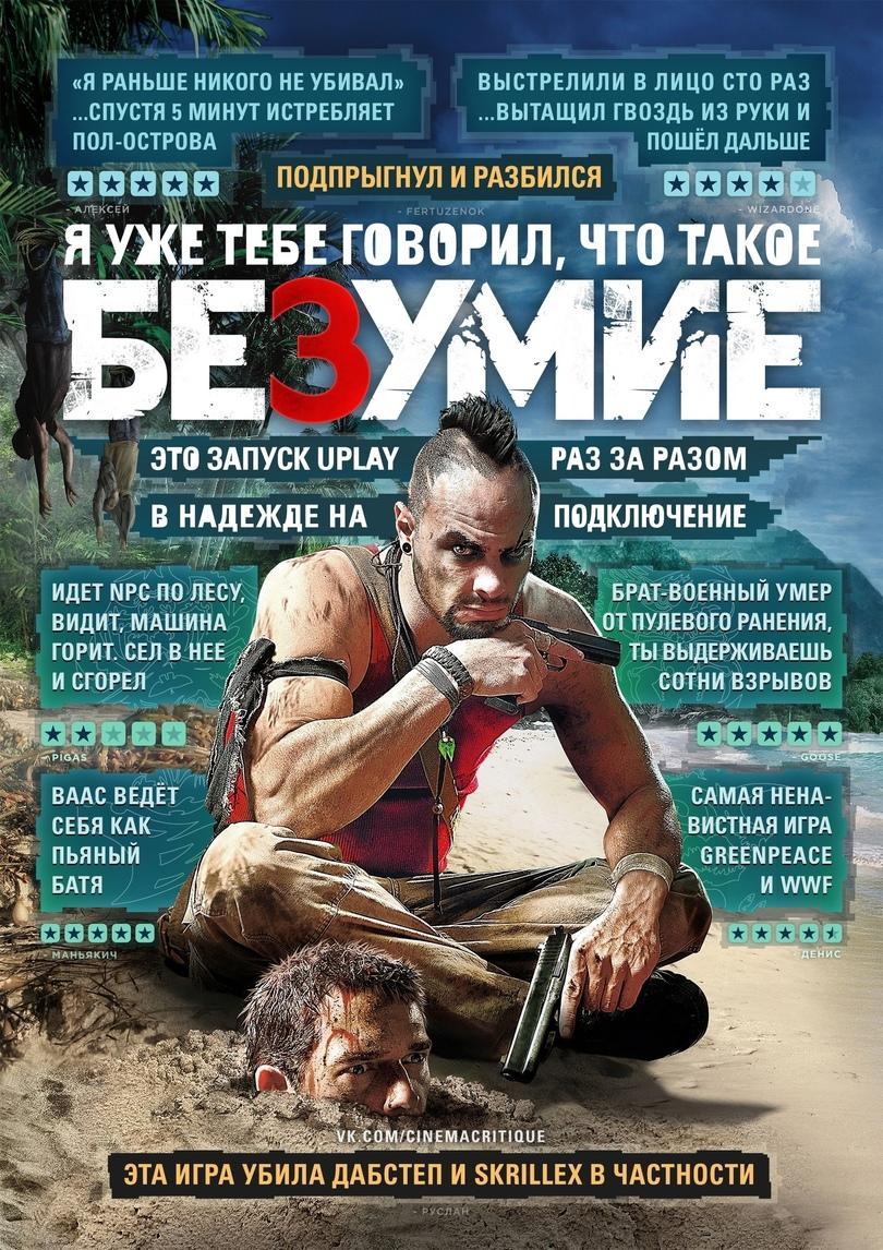 ﻿«Я РАНЬШЕ НИКОГО НЕ УБИВАЛ) ...СПУСТЯ 5 МИНУТ ИСТРЕБЛЯЕТ ПОЛ-ОСТРОВА ВЫСТРЕЛИЛИ В ЛИЦО СТО РАЗ ...ВЫТАЩИЛ ГВОЗДЬ ИЗ РУКИ и ПОШЁЛ ДАЛЬШЕ ПОДПРЫГНУЛ И РАЗБИЛСЯ □сэооо -'АЛЕКСЕЙ 'мЙМ'Л Я УЖЕ ТЕБЕ ГОВОРИЛ, ЧТО ТАКОЕ эта запуск и Рим, В НАДЕЖДЕ НА М РАЗ ЗА РАЗОМ ПОДКЛЮЧЕНИЕ БРАТ-ВОЕННЫЙ УМЕР