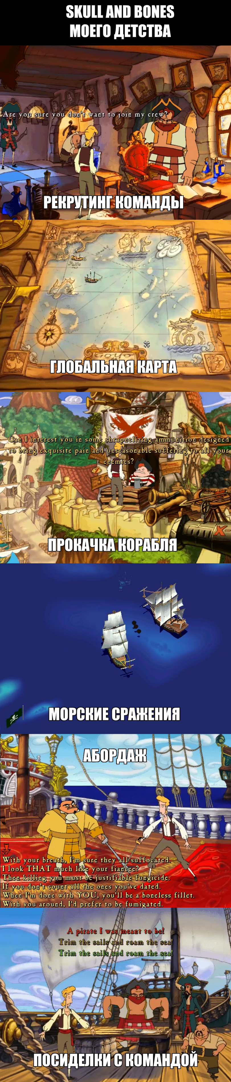 ﻿itr m fosB A 1 4 111 и fffi] [i, I 03 HMH Г i 1 fl 1,Игры,Skull and Bones,Monkey Island,The Curse of Monkey Island,квесты
