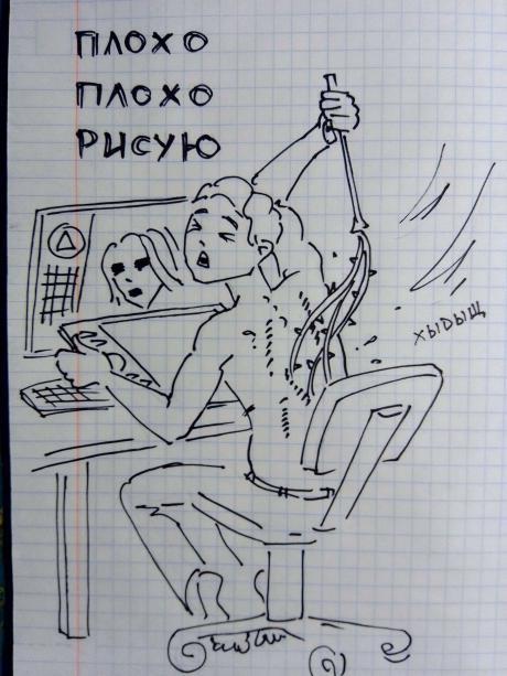 ﻿ПЛОХ© ПЛОХ© РМсую,Каляки-Маляки,каляки-маляки, Каляки-Маляки, Каляки маляки, ,фэндомы,листочки в клеточку