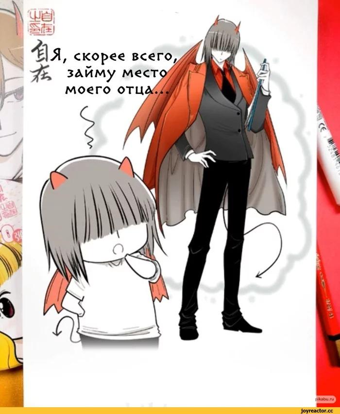 Смешные комиксы,веб-комиксы с юмором и их переводы,длиннопост,zizai orangebrush,Angel,demon,Fantasy race,песочница скорее всего злйму мест моего от,Смешные комиксы,веб-комиксы с юмором и их переводы,длиннопост,zizai orangebrush,Angel,demon,Fantasy race,песочница