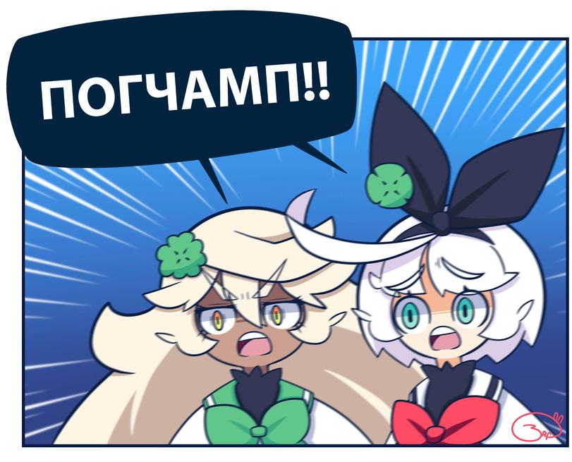 Смешные комиксы,веб-комиксы с юмором и их переводы,Guilty Gear,Игры,Elphelt Valentine,Эльфельт Валентайн,Ramlethal Valentine,Рамлетал Валентайн,перевел сам,Сколопендра,собака,собакен, песель, пес,Sol Dadguy (комикс)