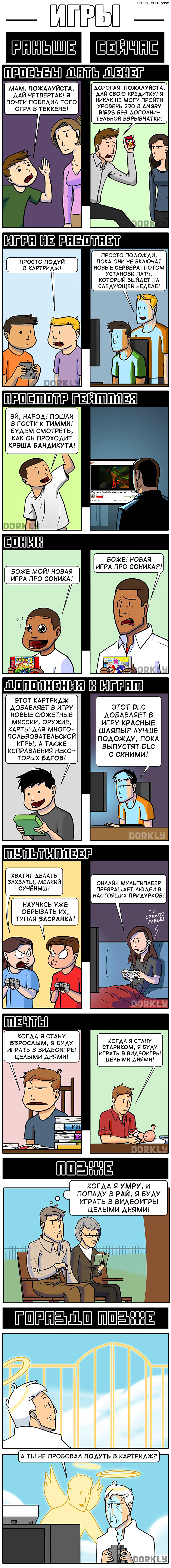 ﻿ПЕРЕВОД: METAL SON/CbBED «МАМ, ПОЖАЛУЙСТА, ДАЙ ЧЕТВЕРТАК/ Я ПОЧТИ ПОБЕЛИЛ ТОГО ОГРА В ТЕККЕНЕ/ДОРОГАЯ, ПОЖАЛУЙСТА, ДАЙ СВОЮ КРЕДИТКУ/ Я НИКАК НЕ МОГУ ПРОЙТИ УРОВЕНЬ 230 В ANGRY BIRDS БЕЗ ДОПОЛНИТЕЛЬНОЙ ВЗРЫВЧАТКИ/«га гав ргавш'О’ив'О’ПРОСТО ПОДУЙ В КАРТРИДЖ/ПРОСТО подожди,ПОКА ОНИ НЕ