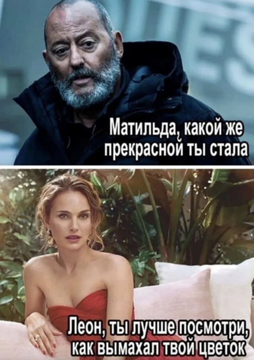 Леон (фильм),Фильмы,Жан Рено,Натали Портман,Актеры и Актрисы,Знаменитости
