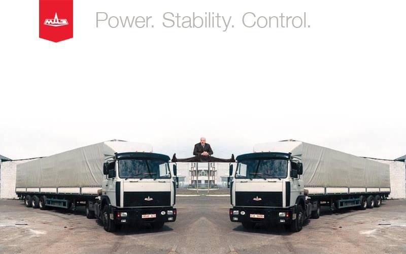 ﻿Power. Stability. Control.,МАЗ,Минский автомобильный завод,лукашенко,ребрендинг,песочница