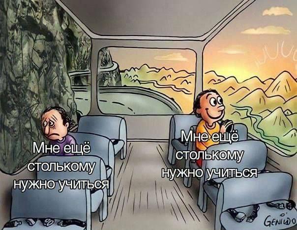 Мемы,Мемосы, мемасы, мемосики, мемесы,два мужика в автобусе