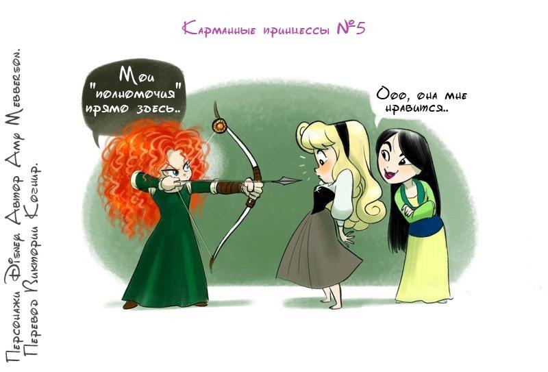 ﻿дрлллииые ирС*ШД£ССЫ ? <* I 1 J-l S ô Sí s y Æ * » 5 a § л O tu U i>- O- lu t №5,Мультфильмы,Мультсериалы, Cartoons,Brave,Храбрая сердцем,Pixar,Mulan,Дисней,Disney,Спящая Красавица (Дисней),Sleeping Beauty,Русалочка,The Little Mermaid,Золушка (Дисней),Рапунцель