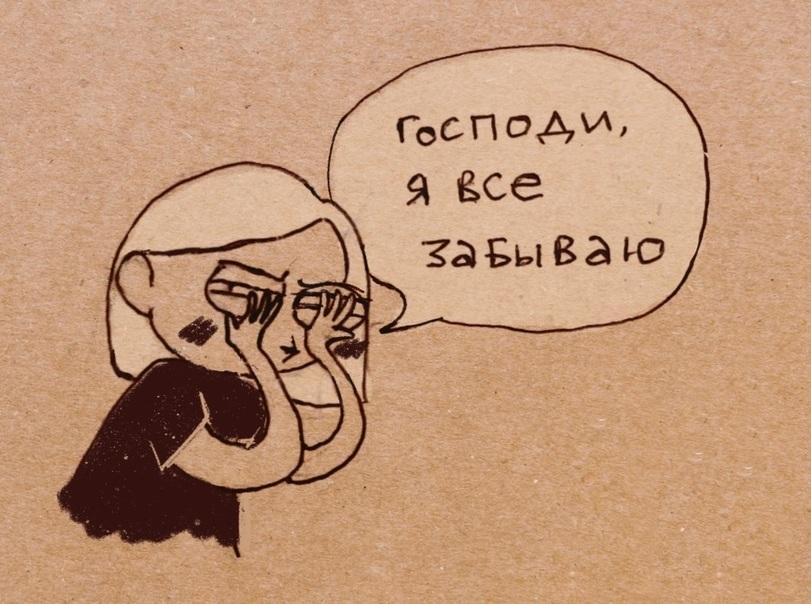﻿Господ^'Я асеtwi ß à ю,Настенькины комиксы,Смешные комиксы,веб-комиксы с юмором и их переводы,список