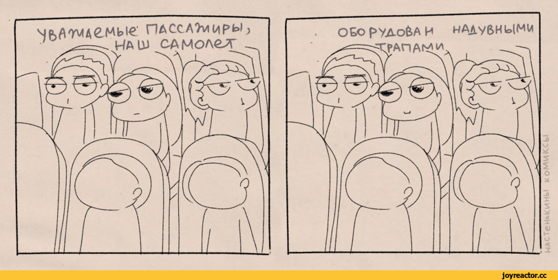 Настенькины комиксы,Смешные комиксы,веб-комиксы с юмором и их переводы