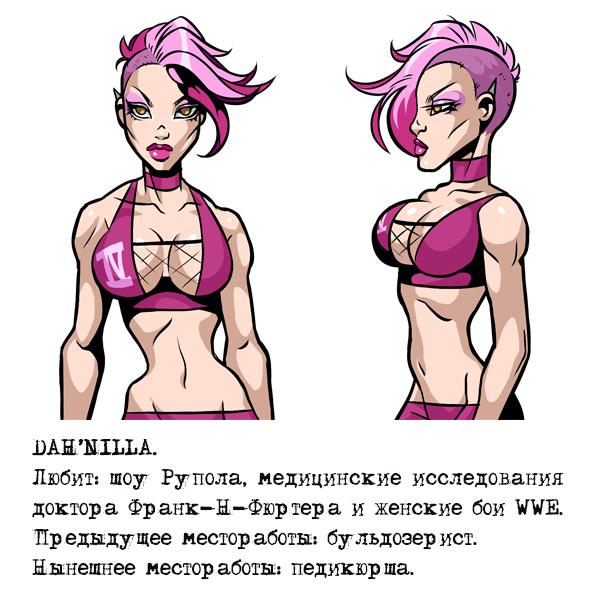 ﻿ЖАН’ШЬЬА. Любит: шоу Ру пола, медицинские исследования доктора Франк—Ж—Фюр тер а и женские бои ¥¥Е. Предыдущее местоработы: бульдозерист. Нынешнее местоработы: педикюрша.,Опощупальца,Braderunner,комикс,под катом еще