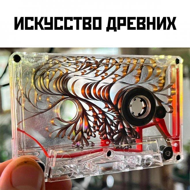 ﻿ИСКУССТВО ДРЕВНИХ ПС' 1 г V V 1 ^ ^~"4,Приколы для даунов,разное,Кассета,артефакт