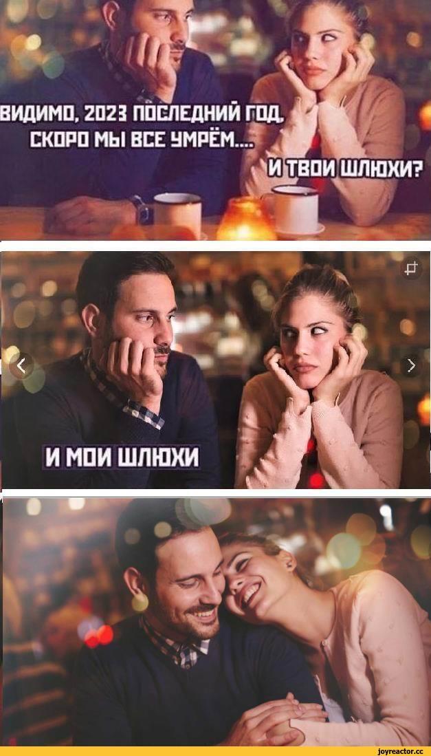 Приколы для даунов,разное,отношения,оптимизм