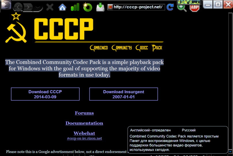 ﻿* A ill t> * [TcThttp ://cccp-project.net/ Hi f^w=4-^ f IABPJ ■■IS ^CCCP Qhbined C^aiMUNna Qdec рпск The Combined Community Codec Pack is a simple playback pack for Windows with the goal of supporting the majority of video formats in use today. Download СССР 2014-03-09 Download Insurgent