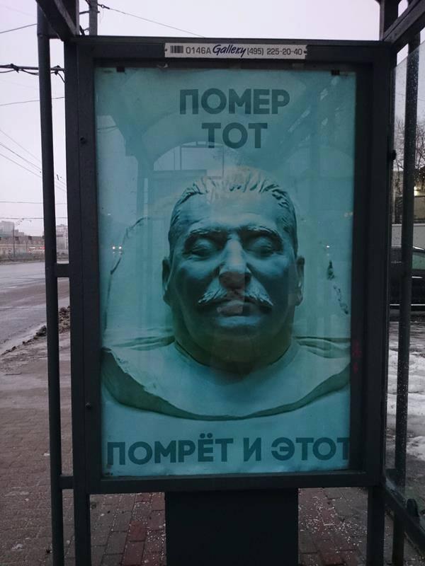 ﻿ш oi 46 a (jaHezifПОМЕРVTOTОМРЕТ И ЭТОI ' т		, ■■ ь	шЖ/ м,Сталин,Иосиф Джугашвили, Коба, Иосиф Сталин,умер,тот,этот,песочница