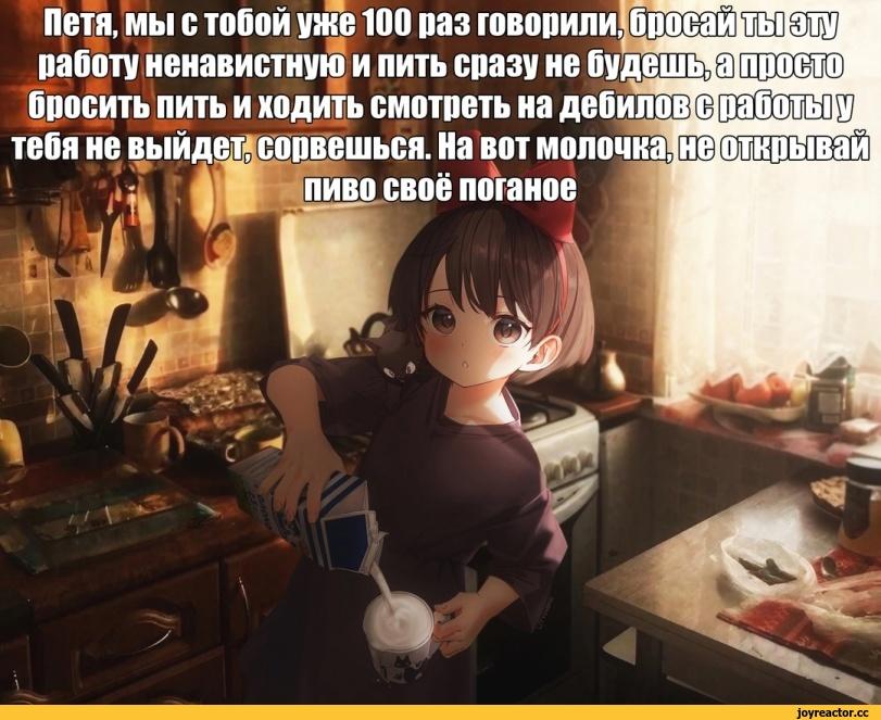 Тульпа,работа,дельный совет