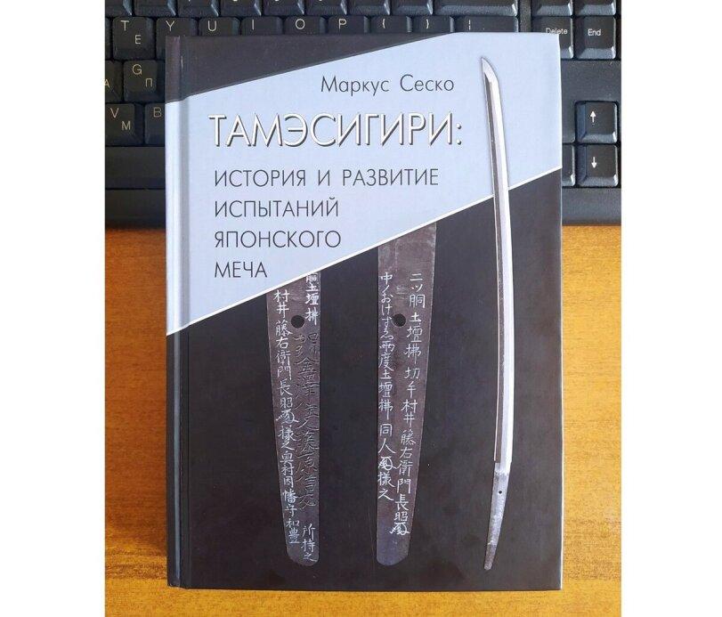 Япония,страны,графика,История,19 век,восток,катана,рисунок,традиции,традиционные ценности