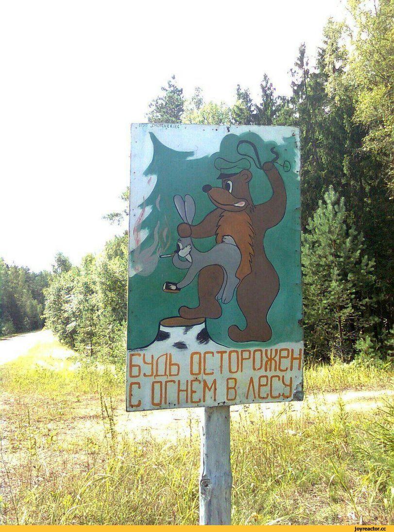 будь осторожен,плакат,порка,кепочка