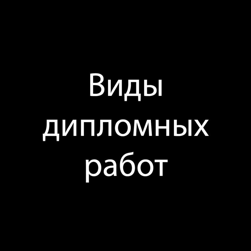 ﻿Видыдипломныхработ,врата оргриммара,Warcraft,Варкрафт,Blizzard,Blizzard Entertainment, Близзард,фэндомы,приколы для даунов,диплом,warcraft 3