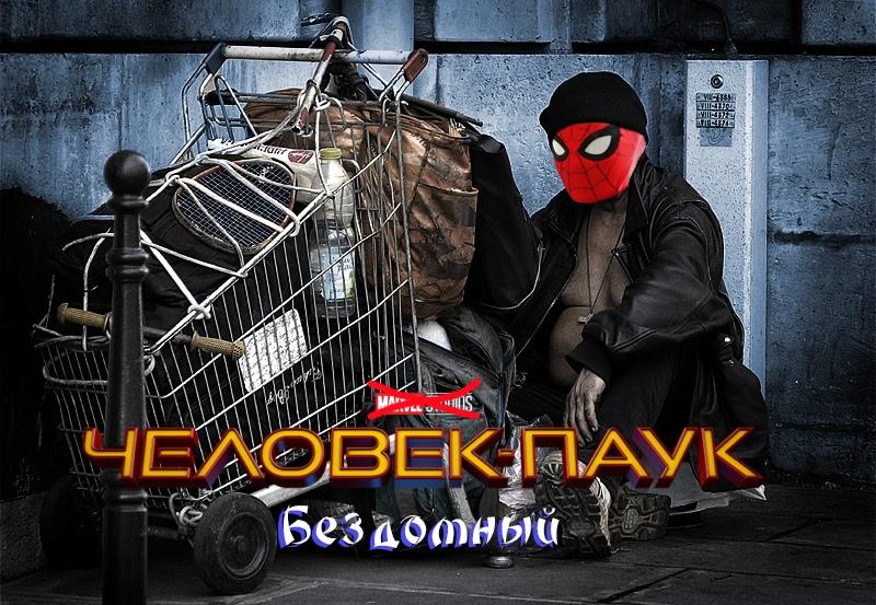 длиннопост,Kinda Geek,Кевин Файги,Человек-паук,Spider-Man, Дрюжелюбный сосед, Спайди, Питер Паркер,Marvel,Вселенная Марвел,фэндомы,sony,Spider-Man Homecoming,Человек-паук: Возвращение домой,Marvel Cinematic Universe,Кинематографическая вселенная Марвел,Spider-Man far from home,,Kinda