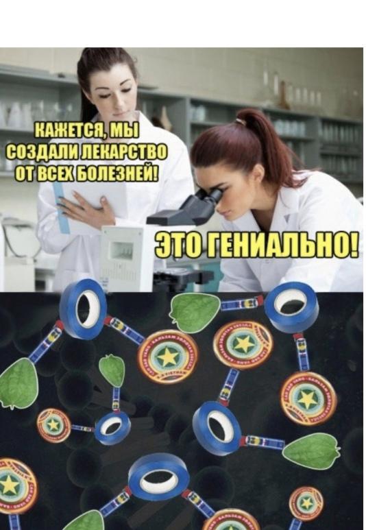 ﻿1ШЖ5Е0зЗВШШЕПЗ]	i	:ТШТШП,звездочка,синяя изолента,подорожник,wd-40,баянище,бальзам звёздочка