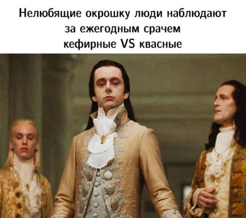﻿Нелюбящие окрошку люди наблюдают за ежегодным срачем кефирные \/Б квасные,картинка с текстом,Окрошка,Приколы про еду,срач