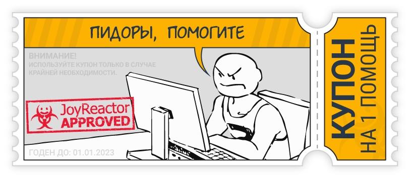 ливневка,матан,geek,Прикольные гаджеты. Научный, инженерный и айтишный юмор,YouTube,песочница,пидоры помогите,реактор помоги пидоры, помогите -Ü 05 С <,ливневка,матан,geek,Прикольные гаджеты. Научный, инженерный и айтишный юмор,YouTube,песочница,пидоры помогите,реактор помоги