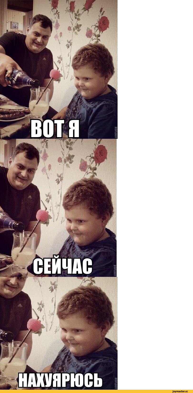малой,шампанское,песочница
