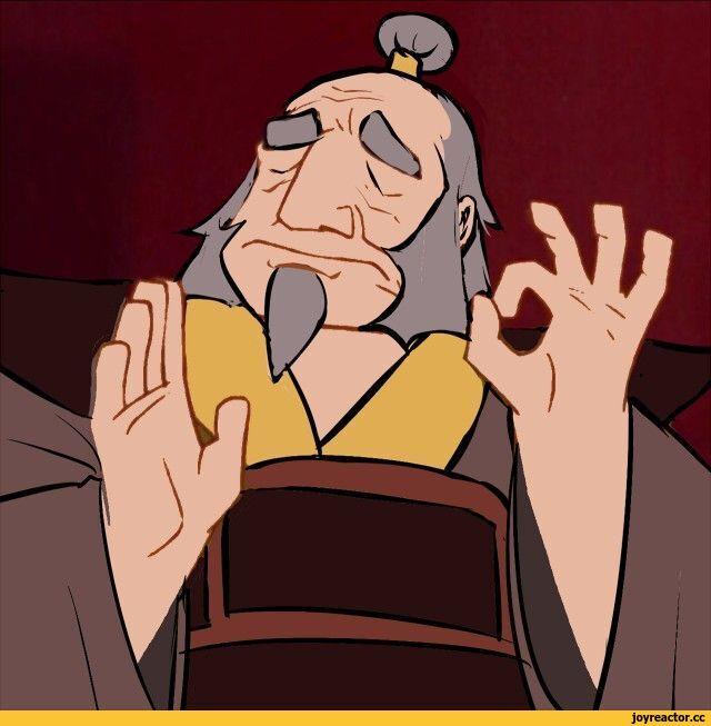 мем,art,арт,дядя Айро,айро,iroh,Avatar (мультсериал),фэндомы