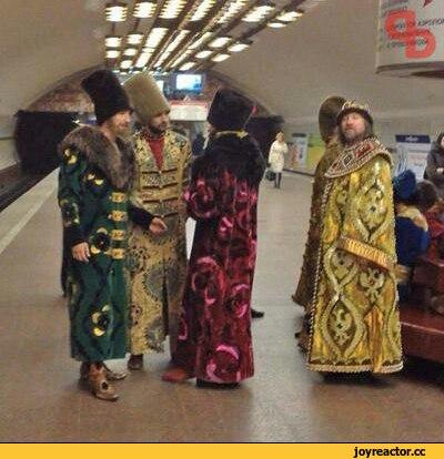метро,бояре