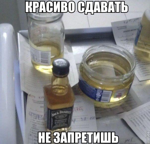 моча,картинки,песочница