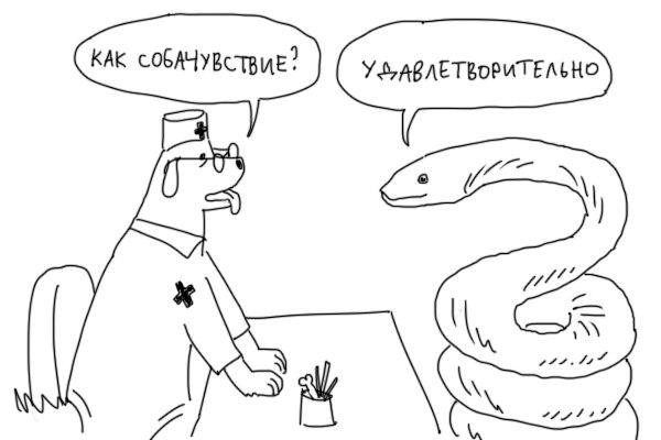 ﻿Мк со&АЧУВетвиЕ ?УЛЛЙЕТВоРиТ^льНо,моё,песочница,сделал сам,нарисовал сам, сфоткал сам, написал сам, придумал сам, перевел сам