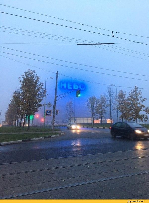 небо,ТРЦ,Нижний Новгород,туман,неон