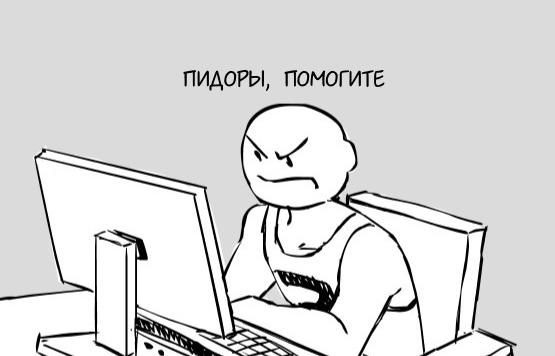 помощь,ищу,Ищу игру