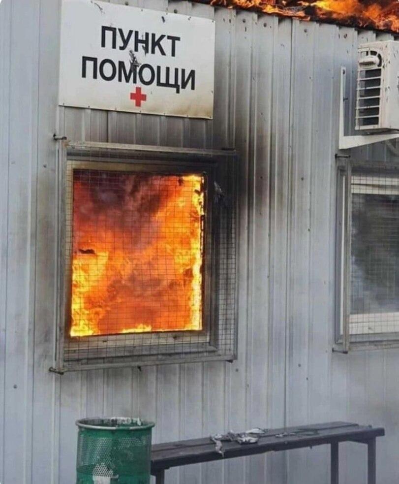 помощь,пожар