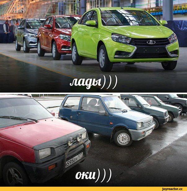 ﻿im ). _Ж4 9 V i II 2 « c+ Ï,приколы для даунов,ваз,ока,лада,авто