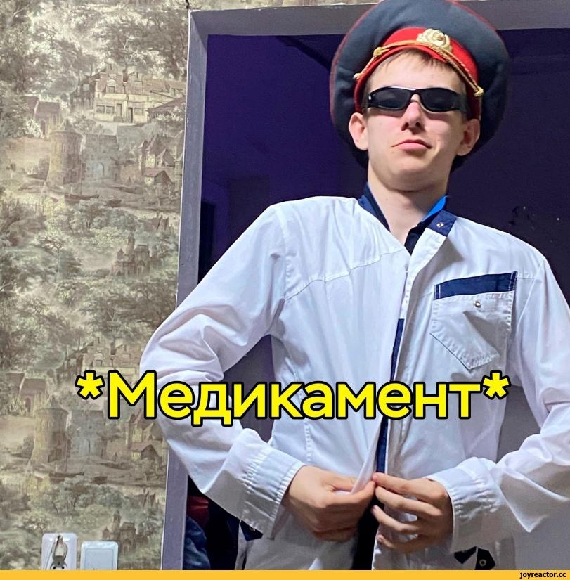 ﻿If лП,приколы для даунов,мент,Россия,страны,Медик
