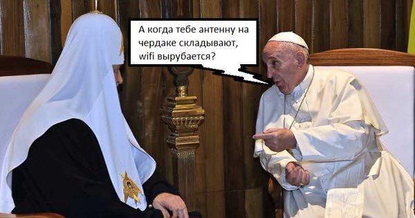религия,Папа Римский,Pontifex Romanus,кирилл,патриарх,wifi,роутер