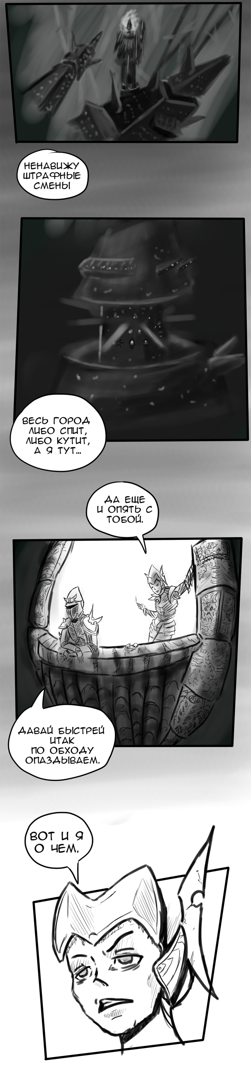 ﻿ нендеижу ШТРАФНЫЕ смены ' Ú / м / • 4# • •,сделал сам,нарисовал сам, сфоткал сам, написал сам, придумал сам, перевел сам,нарисовал сам,Каляки-Маляки,каляки-маляки, Каляки-Маляки, Каляки маляки, ,разное,Warpencil 40k,Wh Other,Warhammer 40000,wh40k, warhammer 40k, ваха,