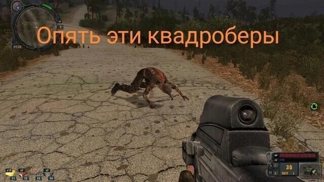 снорк,квадроберы,Игры,сталкер,stalker other,S.T.A.L.K.E.R,#S.T.A.L.K.E.R, s.t.a.l.k.e.r, S.T.A.L.K.E.R.,,фэндомы