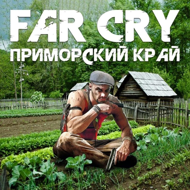 ﻿ |V1I I,фан-арт,Far Cry 3,Far Cry,Игры