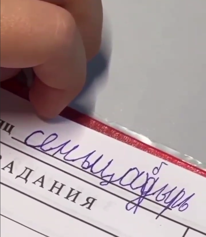 школа,дневник,сентябрь,сенцабырь,сеньцабырь